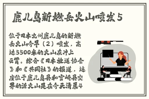 同城约战app软件下载安装